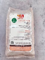 תערובת להכנת עוגת שוקולד תמי- ללא גלוטן