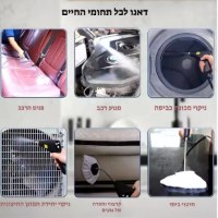 מנקה-קיטור-2500w-לניקוי-רצפה-ומשטחים-5