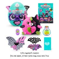 ריינבוקורן מפלצות חמודות