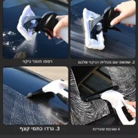 מנקה-חלונות-חשמלי-נטע​​ן-5