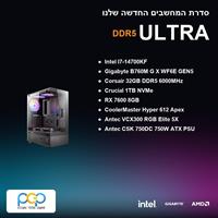 מחשב גיימינג - I7-14700KF / B760M G X WF6E GEN5 / 32GB DDR5 6000Mhz / RX 7600 8GB / 1TB NVMe