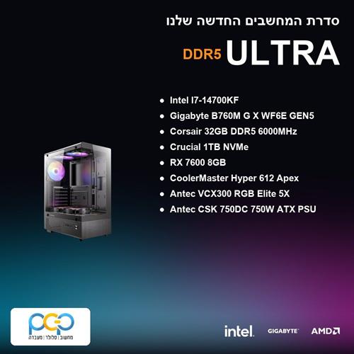 מחשב גיימינג - I7-14700KF / B760M G X WF6E GEN5 / 32GB DDR5 6000Mhz / RX 7600 8GB / 1TB NVMe
