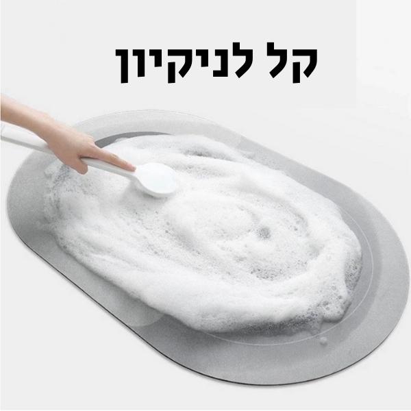 שטיח-לאמבטיה-למקלחת