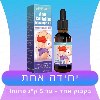יחידה אחת - שמן לשריפת שומן וצלוליט