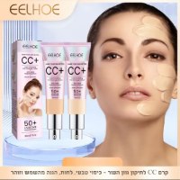 קרם-cc-לתיקון-גוון-העור-כיסוי-טבעי-לחות-הגנה-מהשמש-וזוהר-1