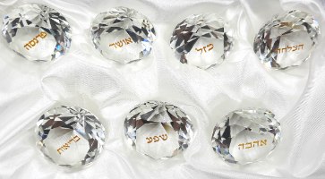 סט 7 אבני ברכות קריסטלים דמויי יהלום כיתוב בעברית קוטר 60 מ"מ