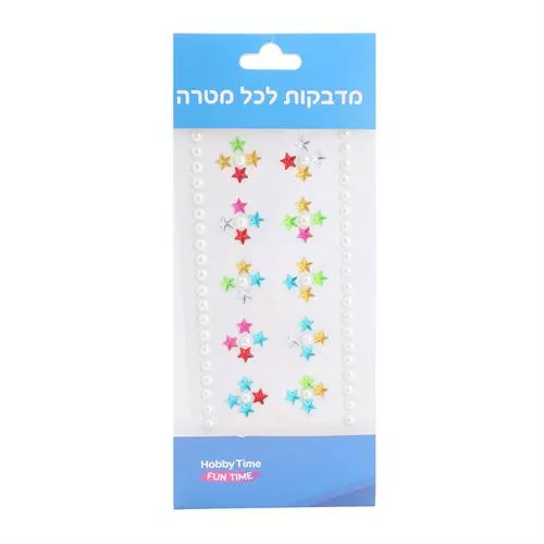 אבני שיבוץ דביקות כוכבים מיקס צבעים