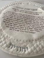 סט כיסויים דמוי עור מהודר מאוד "להפרשת חלה"-כסף