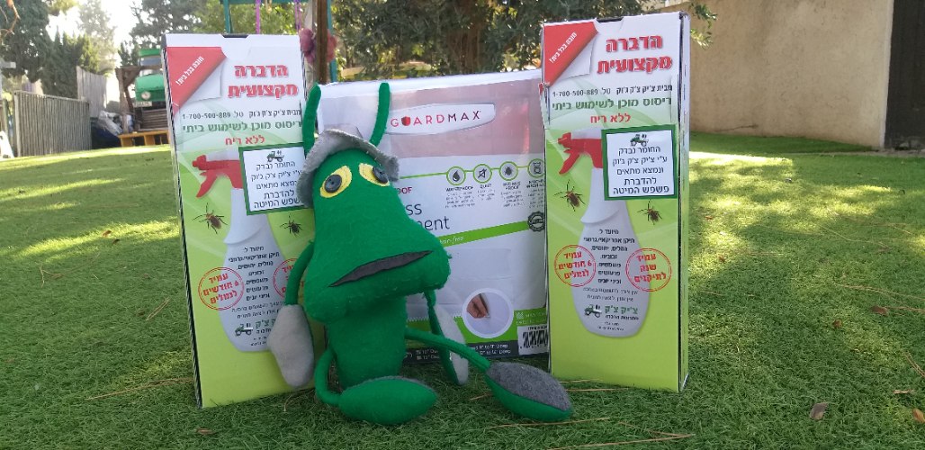 פשפש מיטה ערכה ביתית מקיפה
