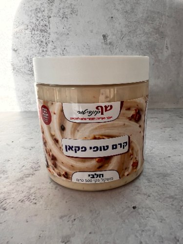 500 גר' קרם טופי פקאן - חלבי