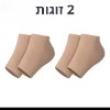 גוף - שני זוגות - גרביים טיפוליות לעקבים יבשים וסדוקים עם ג