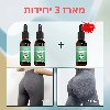 3 יחידות - שמן להרמה ועיצוב הישבן