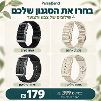 צמיד ניטור חכם PulseBand