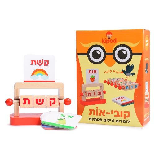 משחק קובי-אות