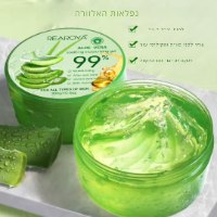 מסכת אלוורה לטיפול בנזקי שמש