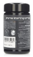 פטריית קורדיספס אורגנית | Organic Cordyceps Mushroom | טולסי Tulsi