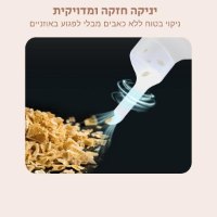 מכשיר-ניקוי-אוזניים-חשמלי