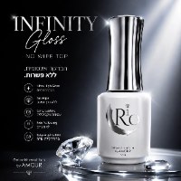 Infinity gloss- אינפיניטי גלוס טופ