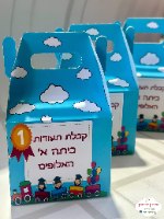 לאנץ בוקס בעיצוב אישי