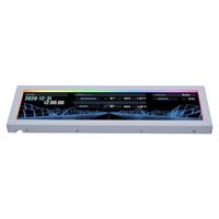 Lian-Li 8.8" IPS Universal Screen White