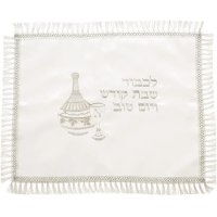 כיסוי חלה סאטן עם רקמה כסף