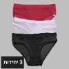 אדום, שחור ולבן - תחתוני בד בשילוב רשת NETP - מארז 3 יח׳
