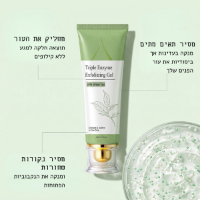 ג'ל פילינג אנזימטי