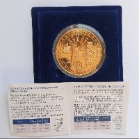 המימונה- התשס"ו שנת 2006 , מדליה ברונזה, מוזהבת, 50 מ"מ, החברה הממשלתית למדליות ולמטבעות