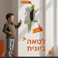 שממית-רובוטית-מטפסת-על-קירות-5