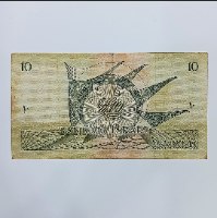 שטר עשר לירות ישראליות , בנק ישראל- שנת 1955,סדרת הנופים