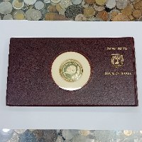 אוגד מנחם בגין- מדליה כסף+ בול מכסף סטרלינג, החברה הממשלתית למדליות
