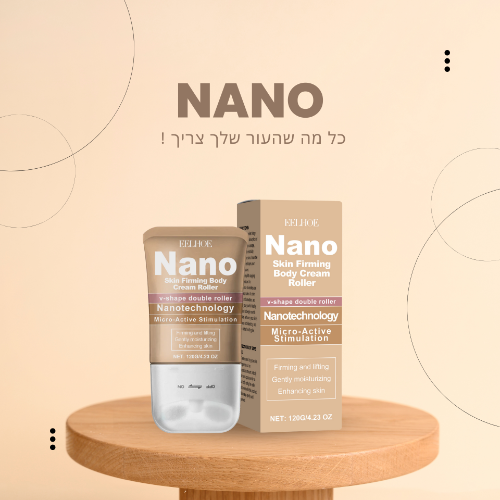 Nano - טיפול אינטנסיבי בצלוליט ועור רפוי