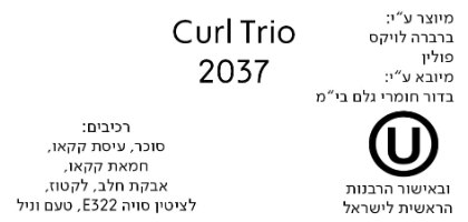 שבלול שוקולד - חלבי