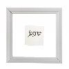 שפע - יסוד החסידות ושורש העבודה