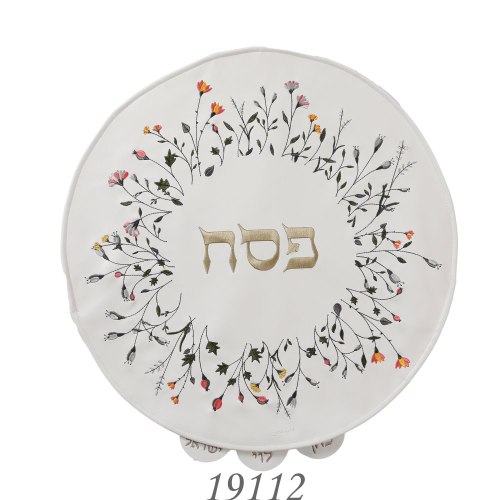 כיסוי למצות לליל הסדר - דגם 19112