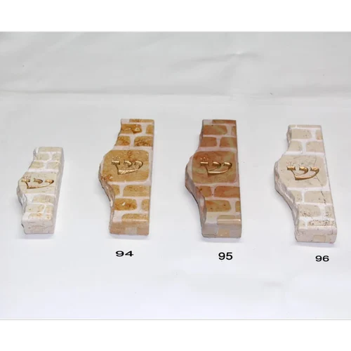 בתי מזוזה אבן גולמי עבודת יד ש' יוקרתי