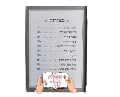 ספר דברים צבע שחור