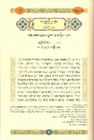 הקוראן הנכבד קוראן בערבית עם תרגום לעברית - ערכה (2 ספרים)
