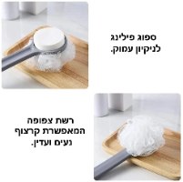 מברשת פילינג דו צדדית לניקוי עמוק של העור