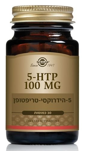5 HTP סולגאר 30 כמ'