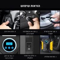 קומפרסור-דיגיטלי-לניפוח-אוויר-גלגלים-מומלץ