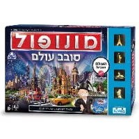 קודקוד - מונופול סובב עולם