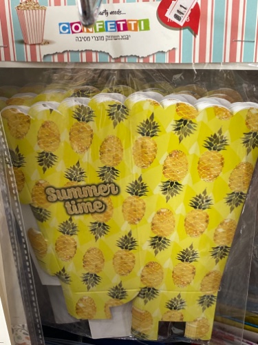 8 קופסאות אננסים לחטיפים צהוב