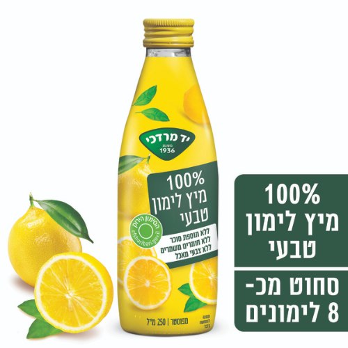 מיץ לימון טבעי