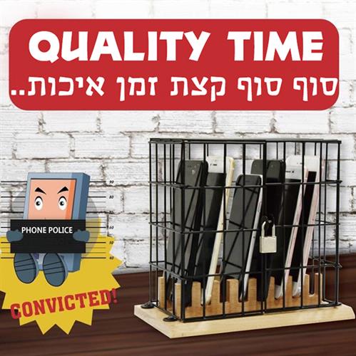 כלוב לפלאפונים ZA-4491 *מבצע*