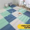 לבן+כחול+טורקיז - מזרון פאזל לחדר הילדים במבחר צבעים ומבחר גדלים