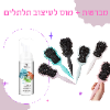 מברשת צבע אקראי + מוס לעיצוב תלתלים מושלמים - CurlyCue - מברשת לעיצוב התלתלים