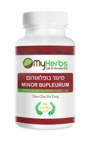 Minor Bupleurum - Xiao Chai Hu Tang