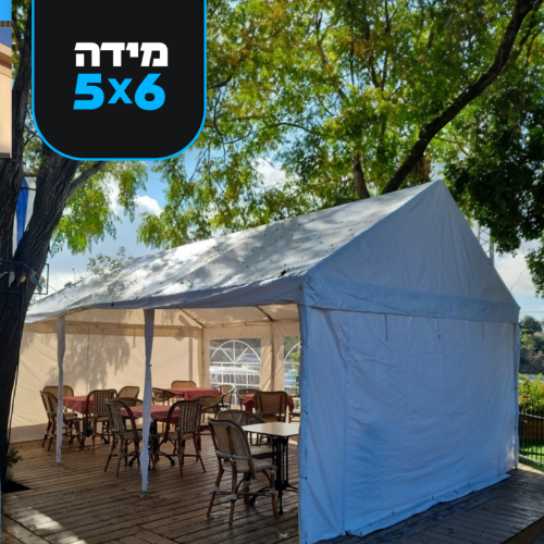 אוהל אירוע PVC בגודל 5X6 מטר