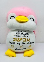 בובת תעודת לידה דגם פינגווין- ורוד